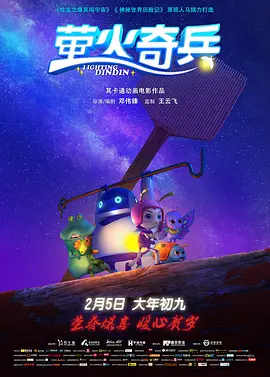 今天的世界属于你